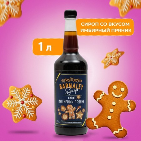 Barnaley syrup, gingerbread, 1 l
