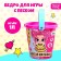A bucket for playing with sand "Cool baby", 1 l