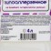 AFI Creaml Afi hypoallergenic 4 l