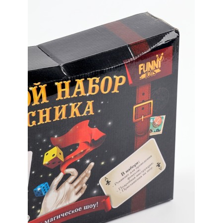 Large set of magicians, 50 tricks-6