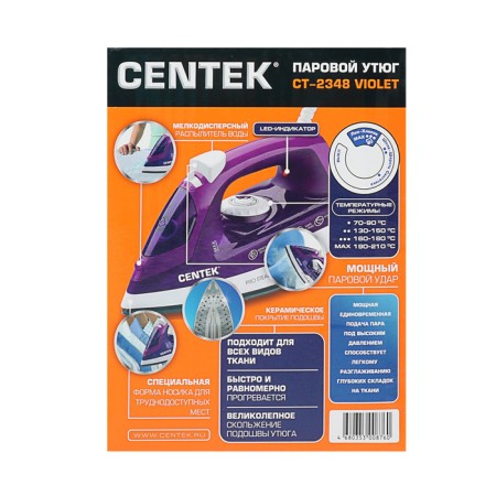Iron CENTEK CT-2348, 1300-1800 watts, ceramic soles, 200 ml, purple-8