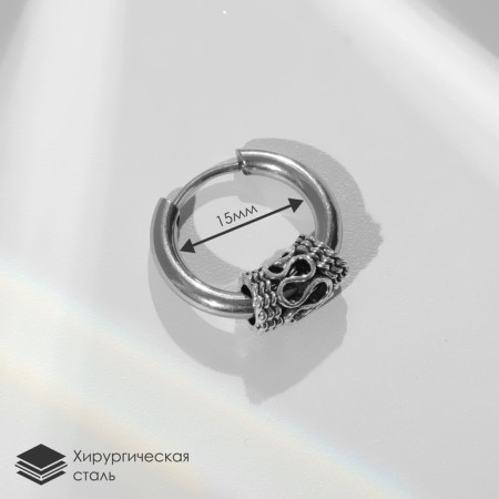 Piercing in the ear "Ring", pattern d = 15 mm, color silver