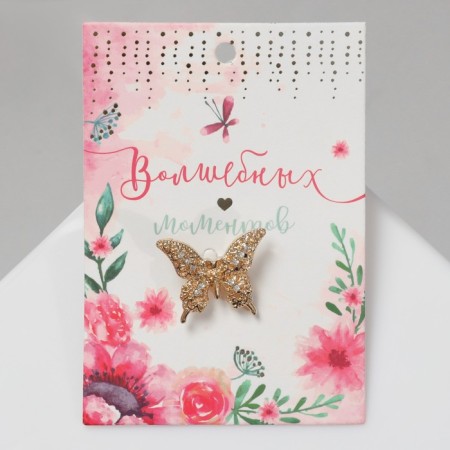 Brooch "Openwork butterfly", white color in gold