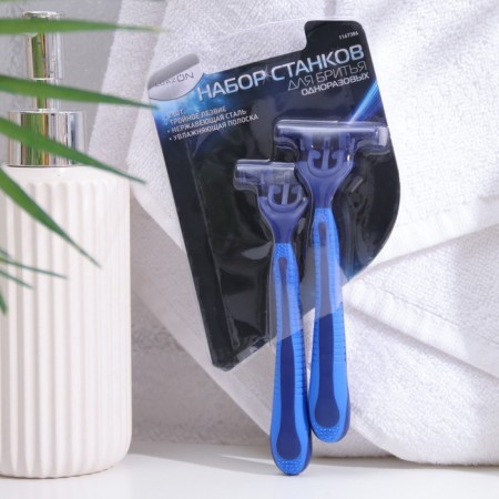 Disposable razor machines Luazon, 3 blades, moisturizing strip, gray, 2 pcs.