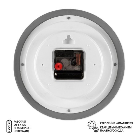 Watch wall, interior "ruby", d-21 cm, gray case-1