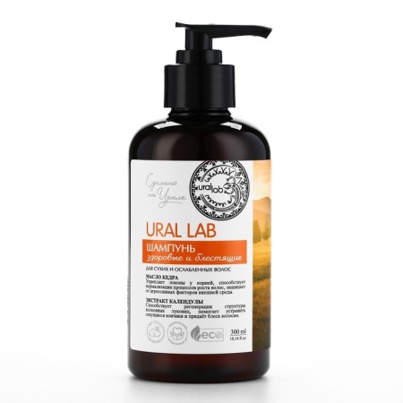 Cedar oil shampoo and calendula extract, healthy and shiny, 300 ml, Eco Lab by Ural Lab-10