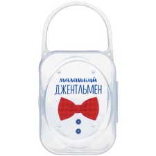 A container for storing and sterilizing children's nipples and dummies 