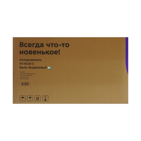 KitFort KT-9110-3, Paul, 2180 W, 600 ml, 45 g/min, white-turquoise 1042265-9