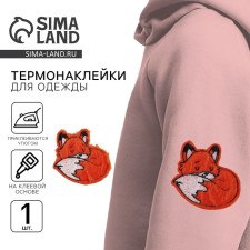 Thermal appliance 