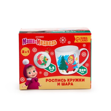 A mug for coloring with a Christmas tree for the New Year "Masha and the Bear", 300 ml, a set for creativity-8