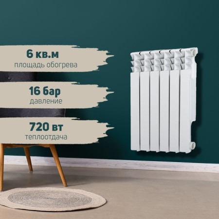 Tropic 500x80 mm radiator aluminum, 6 sections-1