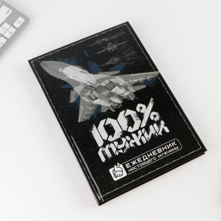 Gift set "23.02": Diary A5 80 sheets, PVC passport cover and Plastic pen.-3