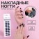 Falbled nails, 24 pcs, with adhesive plates, the shape of the almonds, matte/glossy, black color