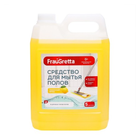 Frau Gretta Canister Lemon Fresh, 5 liters