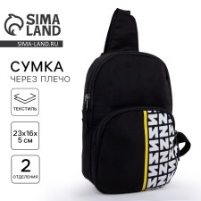 Shoulder bag, nazamok, black color