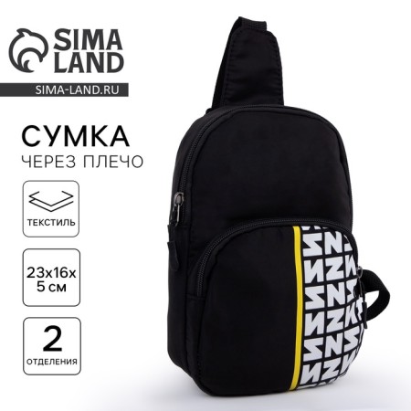 Shoulder bag, nazamok, black color