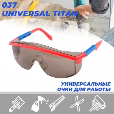 Glasses Protective Open O37 Universal Titan Super (5-2.5 PC) polycarbonate