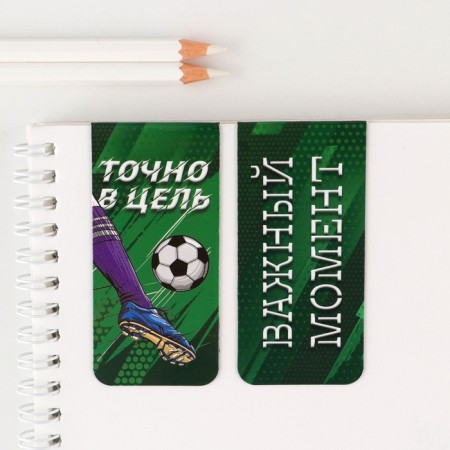 Set of magnetic bookmarks 2 pieces "Football"-2