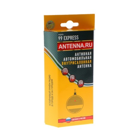 Antenna "Triada-99 Express", active, Vsevolnaya, city/highway, reception up to 110 km