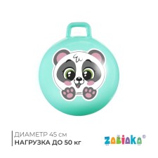 The bunch of a jump with a zabiaka handle 