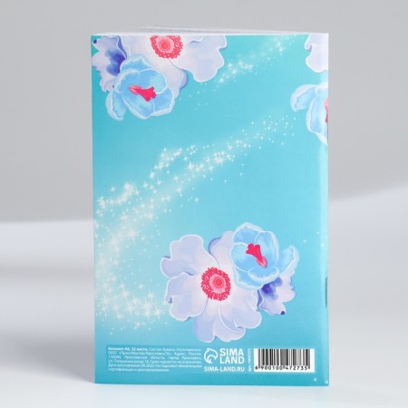 Notepad A6, 32 liters “From March 8. Princesses »A set of 4 pcs. in the package-5