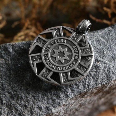 Kolovrat with Lynis, Metal Pudter, Art Casting-1