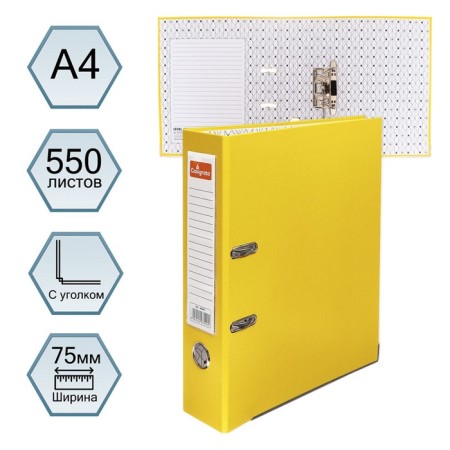 A4, 75 mm, calligrata registrar folder, PVC, embossing "lins", metallic edging, pocket for a spine, collected, yellow, mix