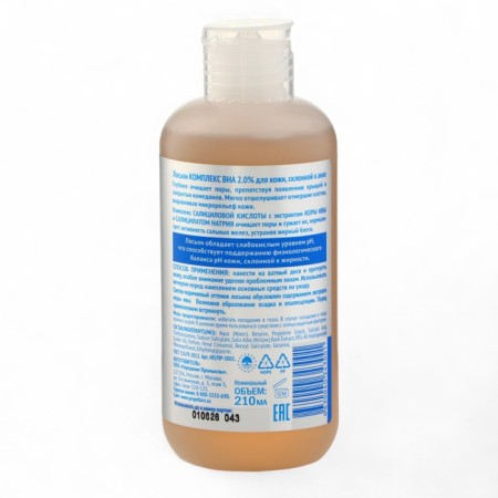Lotion Propeller for skin prone to Acne VNA 2.0%, 210 ml-1