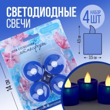 LED candles 