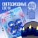LED candles "to create an atmosphere", 4 pcs., D = 3.5, model AR-0007