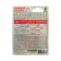 Means "Green Balt", commander from insect pests, bottle, 10 ml