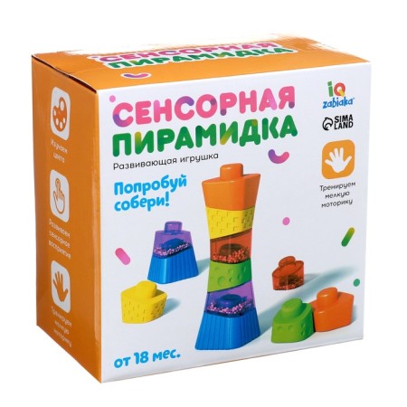 Developing toy "Sensory Pyramid"-8