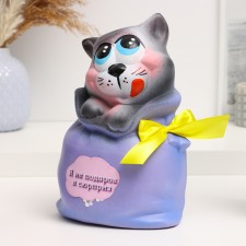 The piggy bank 