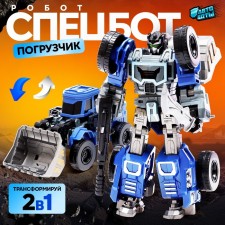 Robot 