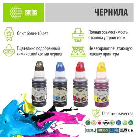 Cactus CS-Ept00S14-44A 103 Cactus CCTUS 4x70ml multicolor Epson L1110 Ecotank/ L3100/ 107628-2