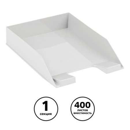 Paper tray Horizontal Istanm Favorite, White-1