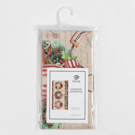 New Year. Ethel towel New Year's mood 40x70cm, 100% HL, sarzha 190g/m2-4