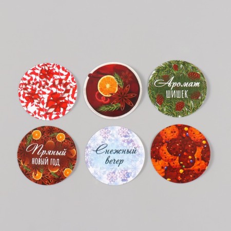 Stick Paper "Spicy New Year" d = 2.5 cm 252 pcs in roll-5