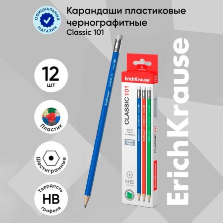 Chernographic pencil with Erichkrause "Classic 101", HB, Grifel D = 2.2 mm, plastic, hexagonal in the box, mix-2