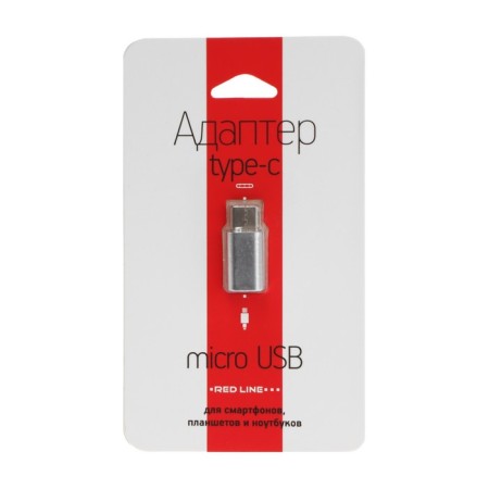Red Line adapter with MicroUSB on Type-C, silver-2