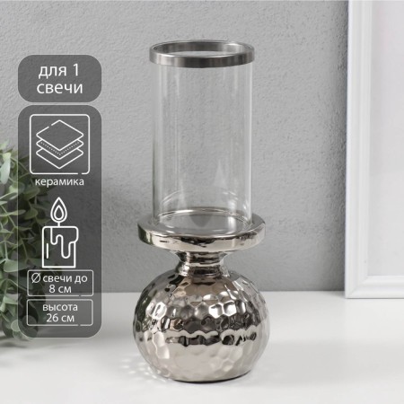 Ceramics candlestick, glass for 1 candle "Lodzhuar" d = 8 cm silver 10.5x10.5x26 cm