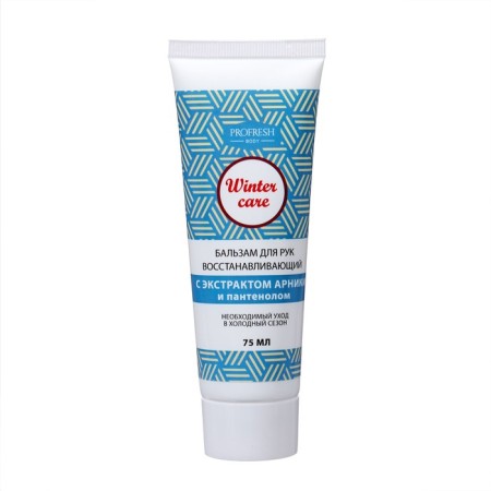 Gift set Profresh: hand and nail cream, 75 ml + hand balm, 75 ml-3