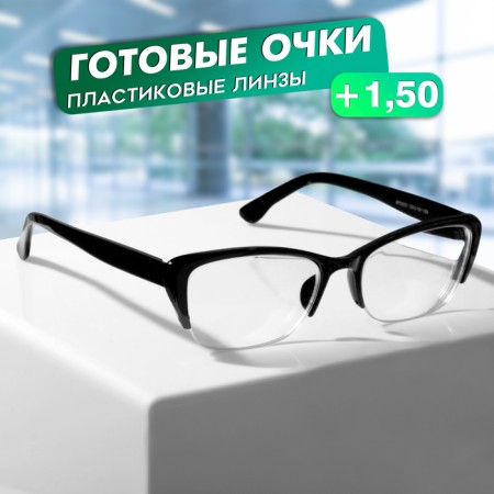 Ready glasses east 0057, black color (+1.50)-1