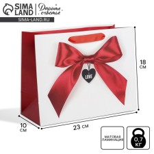 Gift Laminated Horizontal Package, Packaging, “My Happiness”, MS 18 x 23 x 10 cm