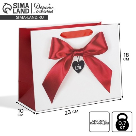 Gift Laminated Horizontal Package, Packaging, “My Happiness”, MS 18 x 23 x 10 cm