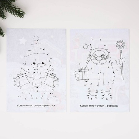 Letter from Santa Claus "New Year: New Year's Fairytale Gift"-2