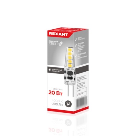 JC-Silicon G4 220v 220v 4000K LED LED LED LED Light (silicone) Rexant-2