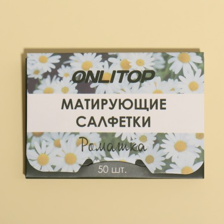 Mating napkin "Natural Aroma", 50 pcs, with chamomile aroma-3
