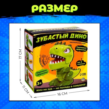 Board Game "Toothy Dino", from 2 players, 3+-8