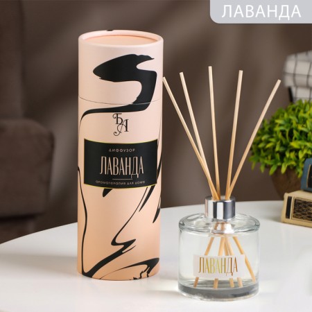 The aromatic diffuser in the Prestige tube, 200 ml, lavender, "Wealth of aroma"-4